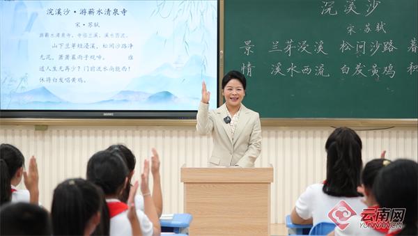 三尺讲台耕耘出桃李芬芳